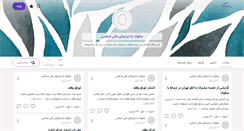 Desktop Screenshot of financialinstruments.persianblog.ir