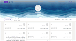 Desktop Screenshot of makufoodindustry.persianblog.ir