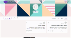 Desktop Screenshot of iranfardin.persianblog.ir