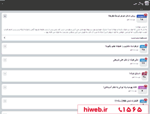 Tablet Screenshot of amirkorleone.persianblog.ir