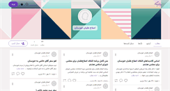 Desktop Screenshot of eslahat-khz.persianblog.ir