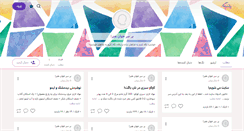 Desktop Screenshot of khatoonodowle.persianblog.ir