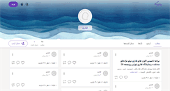 Desktop Screenshot of canaryalireza.persianblog.ir
