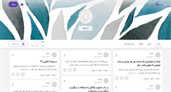 Desktop Screenshot of crypt.persianblog.ir