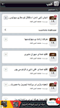Mobile Screenshot of aminclip.persianblog.ir