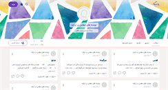 Desktop Screenshot of majidnazari.persianblog.ir