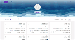 Desktop Screenshot of hamcheraghi.persianblog.ir