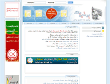 Tablet Screenshot of amin666sf.persianblog.ir