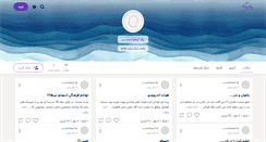 Desktop Screenshot of meshkatie.persianblog.ir