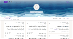 Desktop Screenshot of brujerd-sport4.persianblog.ir