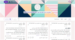 Desktop Screenshot of mehdisalehi.persianblog.ir