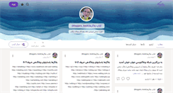 Desktop Screenshot of behabady.persianblog.ir
