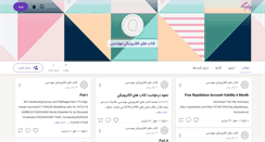 Desktop Screenshot of mechbook.persianblog.ir
