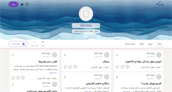 Desktop Screenshot of koulak.persianblog.ir