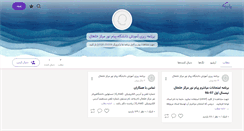 Desktop Screenshot of pnukh.persianblog.ir
