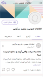 Mobile Screenshot of pia.persianblog.ir