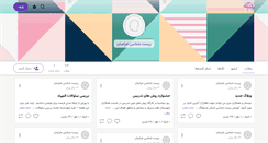 Desktop Screenshot of khorasanbiology.persianblog.ir