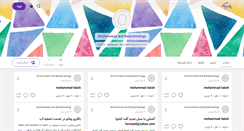 Desktop Screenshot of environmentaleco.persianblog.ir