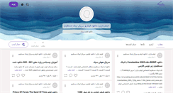 Desktop Screenshot of film-baran.persianblog.ir