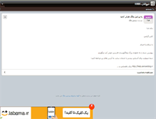 Tablet Screenshot of animals1995.persianblog.ir