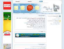 Tablet Screenshot of amirannie.persianblog.ir