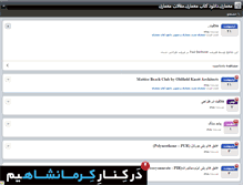 Tablet Screenshot of abbas-valadi.persianblog.ir