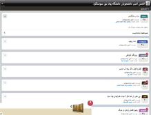 Tablet Screenshot of anjomanadabi.persianblog.ir