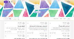 Desktop Screenshot of mansour-sepehr.persianblog.ir