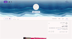 Desktop Screenshot of drannabi.persianblog.ir