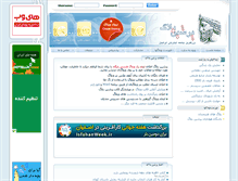 Tablet Screenshot of ahmad0011raw.persianblog.ir
