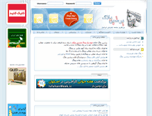 Tablet Screenshot of ali4323.persianblog.ir