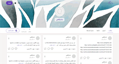 Desktop Screenshot of mohsen66.persianblog.ir