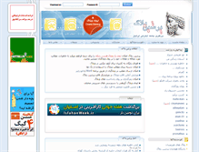 Tablet Screenshot of a-azizifar.persianblog.ir