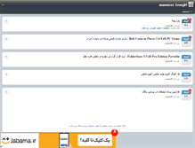 Tablet Screenshot of 3xnonor.persianblog.ir