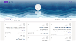 Desktop Screenshot of choram-shimi.persianblog.ir