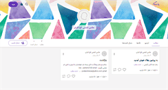 Desktop Screenshot of akskoshtikajkaran.persianblog.ir