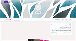 Desktop Screenshot of koskade.persianblog.ir
