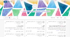 Desktop Screenshot of mahshad1368.persianblog.ir