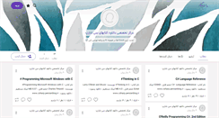 Desktop Screenshot of csharp.persianblog.ir