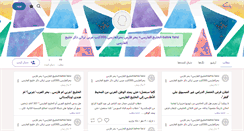 Desktop Screenshot of farsi-arabi.persianblog.ir