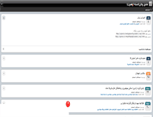 Tablet Screenshot of afghandialog.persianblog.ir
