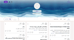Desktop Screenshot of fullversion.persianblog.ir