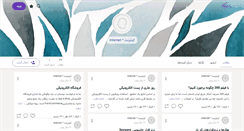 Desktop Screenshot of in.persianblog.ir
