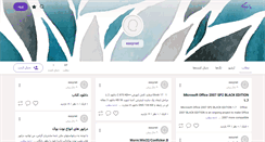 Desktop Screenshot of easynet.persianblog.ir