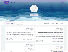 Tablet Screenshot of easynet.persianblog.ir
