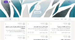 Desktop Screenshot of donyapc.persianblog.ir