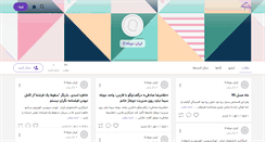 Desktop Screenshot of iran-dubbbing-2.persianblog.ir