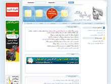 Tablet Screenshot of amiriblog.persianblog.ir