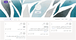 Desktop Screenshot of maniha.persianblog.ir