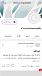 Mobile Screenshot of mb2004.persianblog.ir